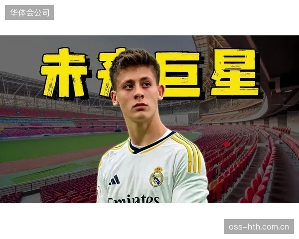 居莱尔被视为土耳其进攻才华的上限，其高原环境下的有球能力备受期待。